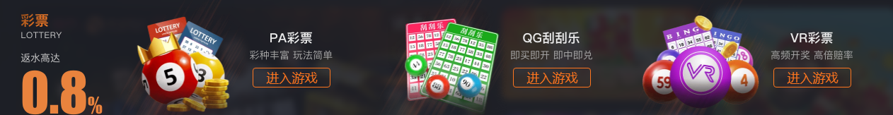 AG官网彩票